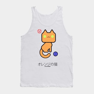 PRETTY KAWAII JAPANESE ORANGE CAT PET - YARN BALL - B Tank Top